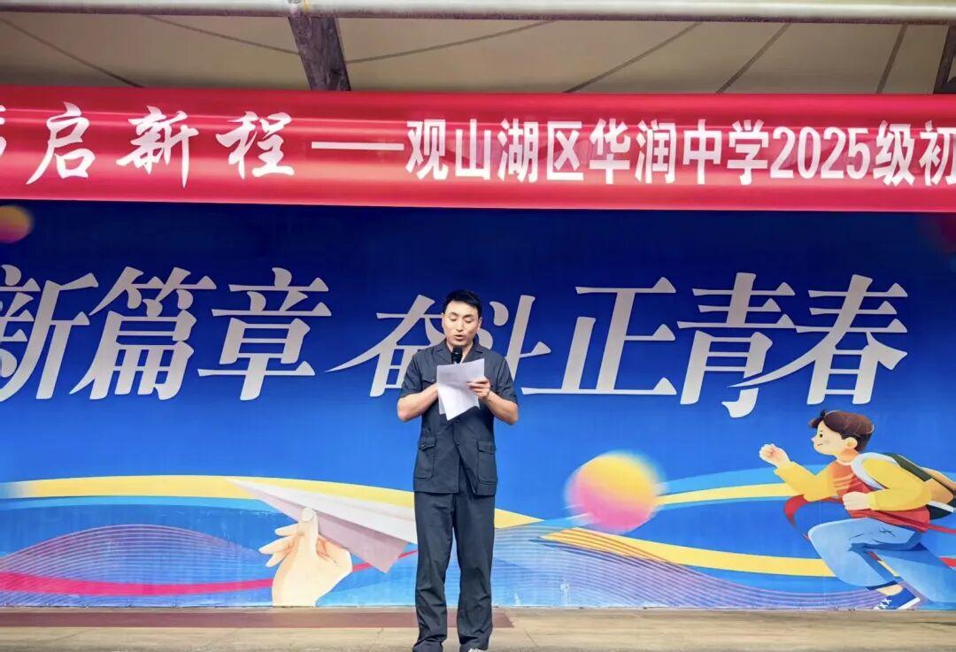 法官張勇進行宣講.jpg