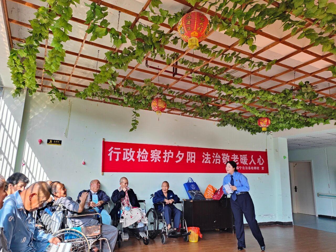 貴州鎮(zhèn)寧多部門聯(lián)合開展“法治護(hù)航夕陽紅”法治宣傳活動(dòng)