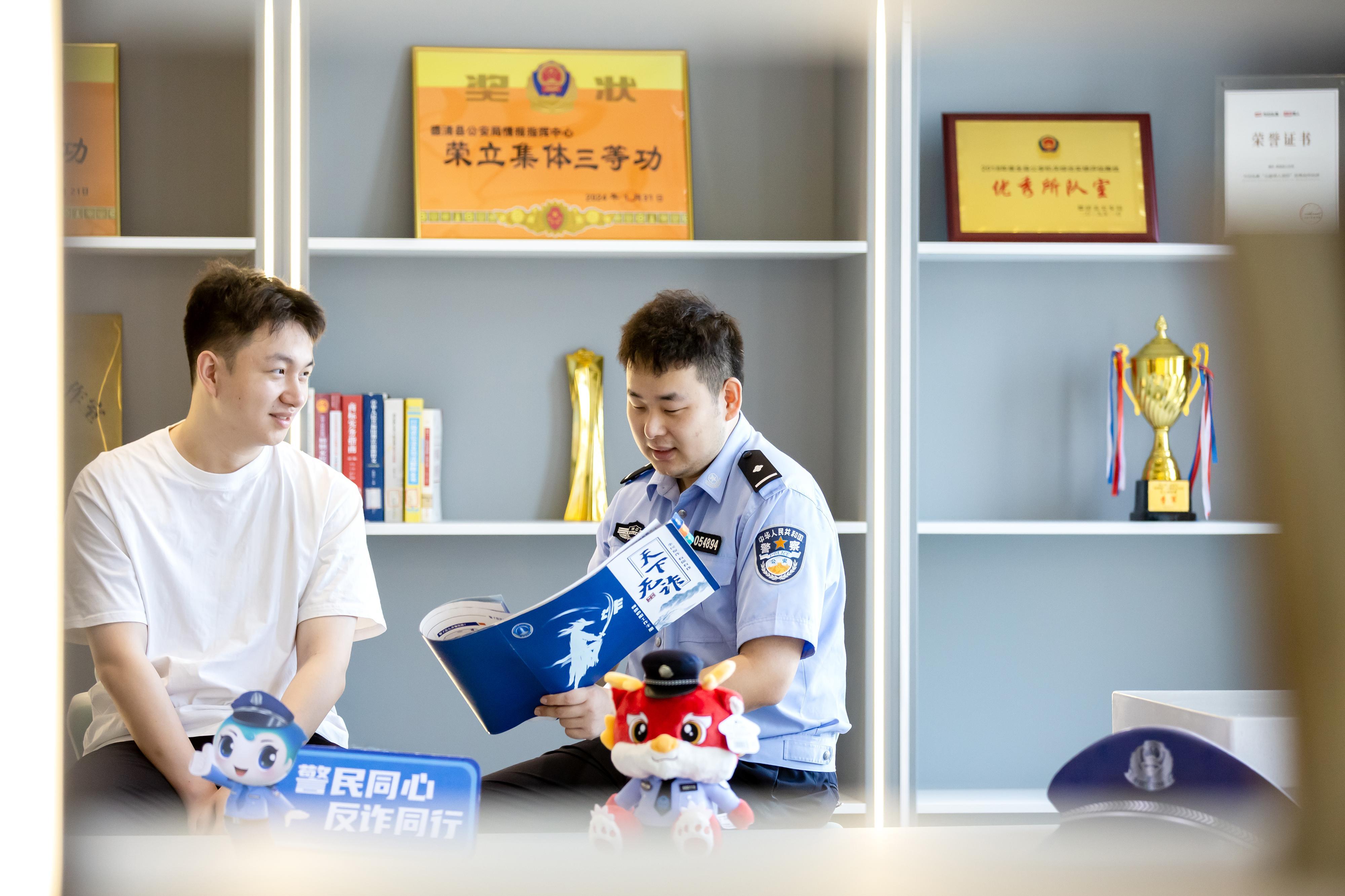 把反詐防線筑在百姓心坎上——湖州構(gòu)建全民反詐新生態(tài)