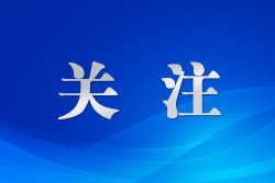 新疆見(jiàn)義勇為基金會(huì)向42名英模子女發(fā)放18.4萬(wàn)元助學(xué)金