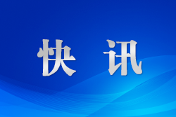 江蘇監(jiān)獄系統(tǒng)舉辦先進(jìn)典型事跡報(bào)告會(huì)