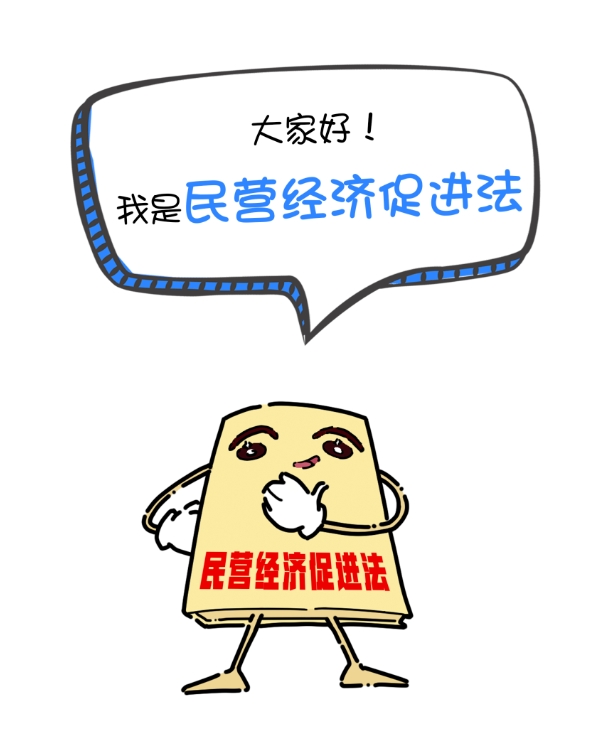 這份發(fā)展“新圖鑒”，請查收！