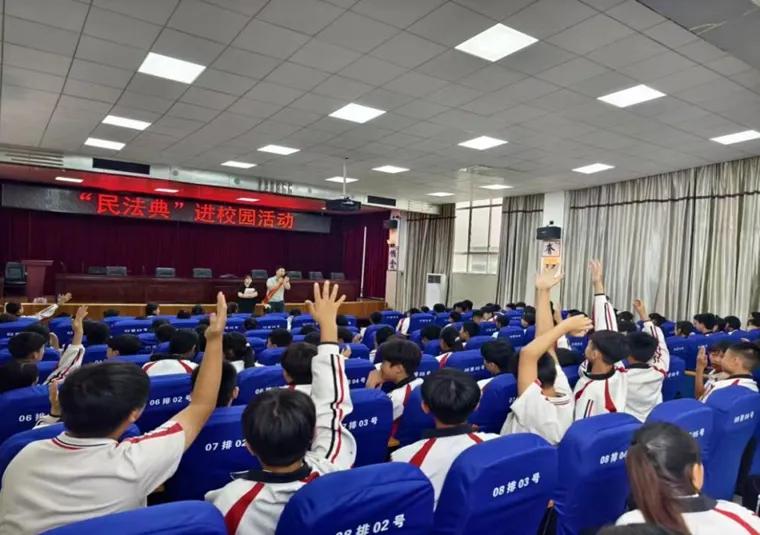“民法典”進校園活動.jpg