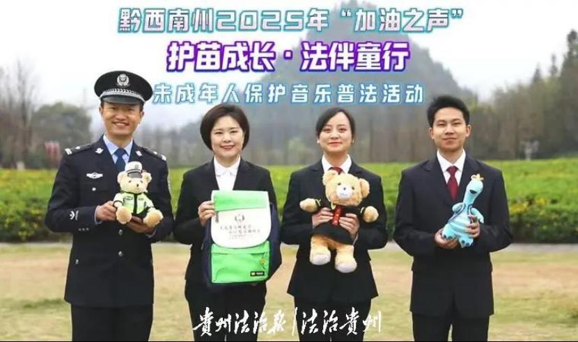 未成年保護(hù)音樂普法活動(dòng).jpg