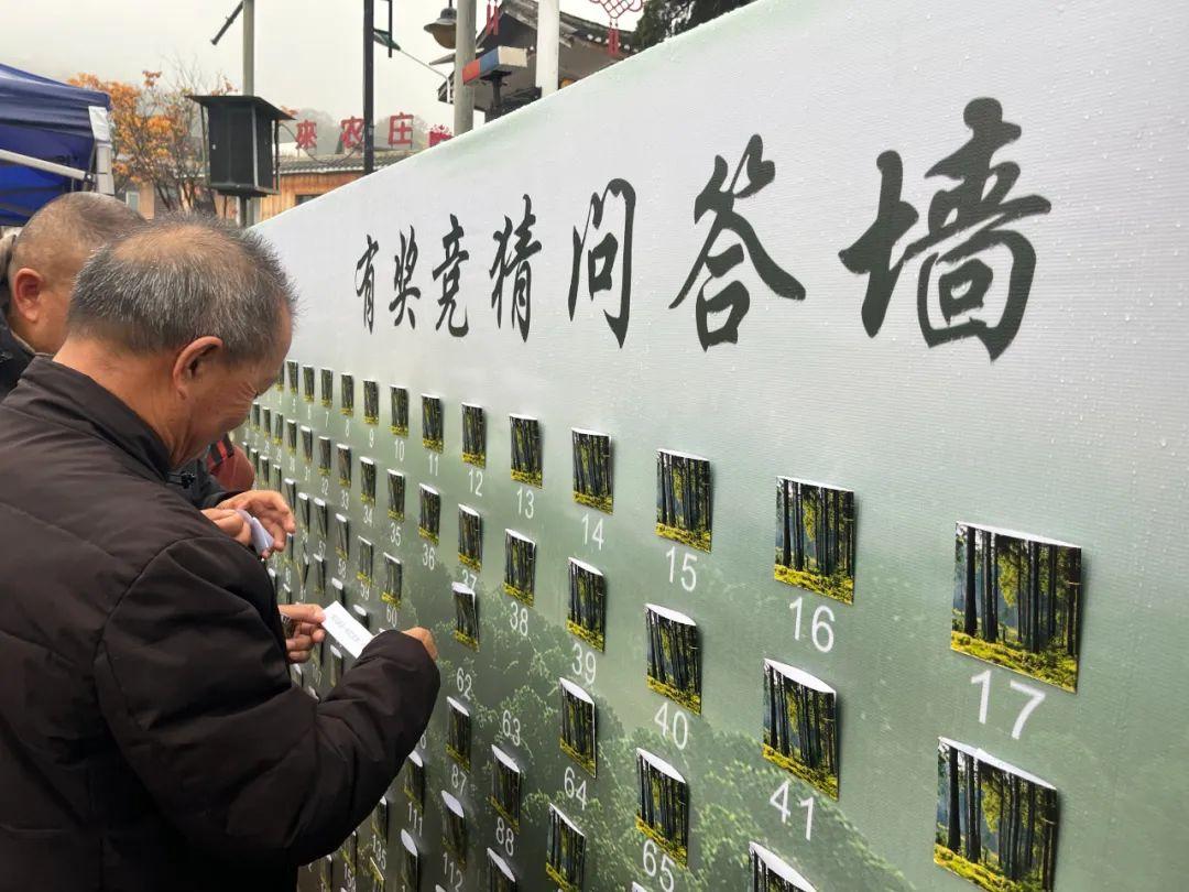 開展有獎(jiǎng)競(jìng)答活動(dòng).jpg