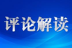生態(tài)環(huán)境法典草案應(yīng)明確“培育和弘揚(yáng)生態(tài)文化”內(nèi)容